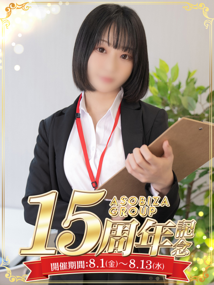 木島 さら(25)