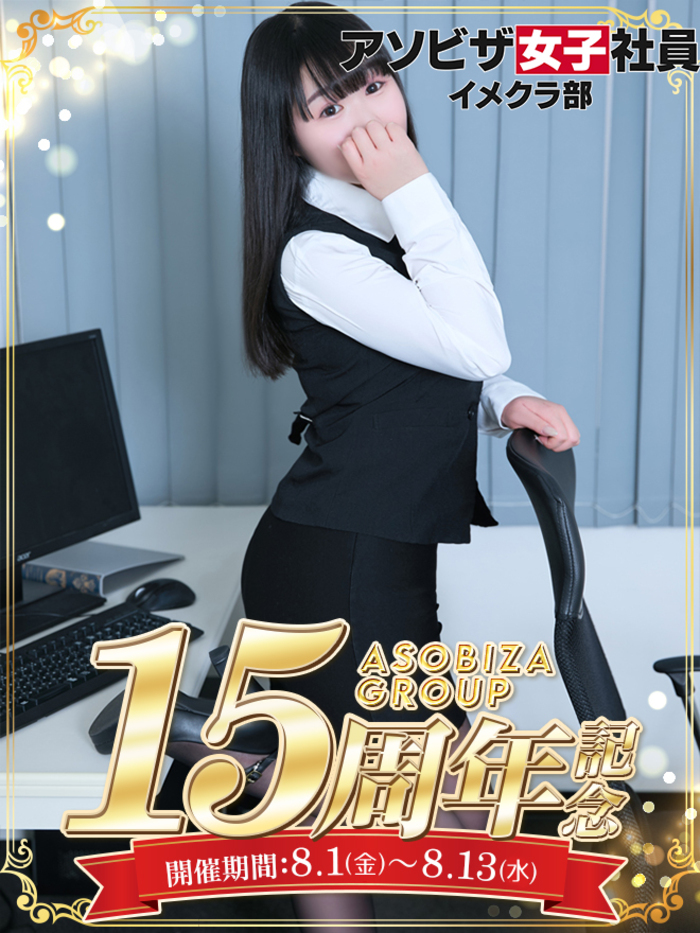 深澤 みゆ(24)