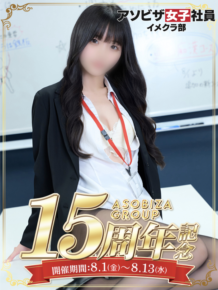 森川 れこ(23)