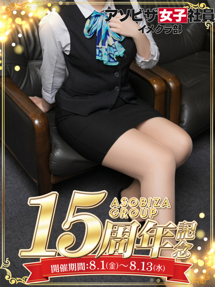 金城 わかな(24)