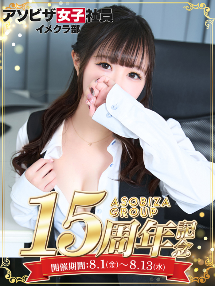 綾瀬 りり(25)