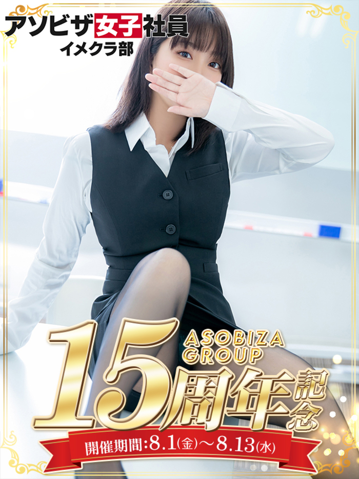 結城 ちふゆ(28)