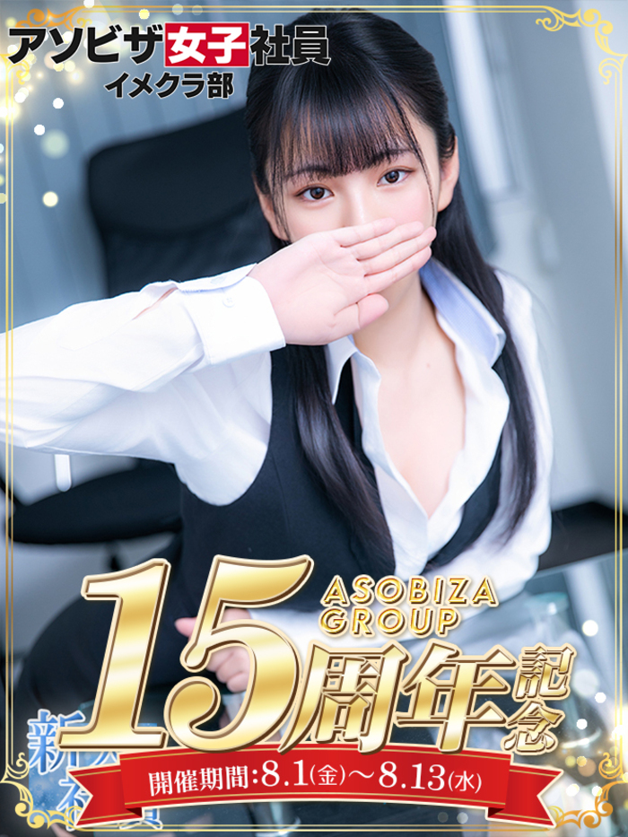 春野 うらら(24)