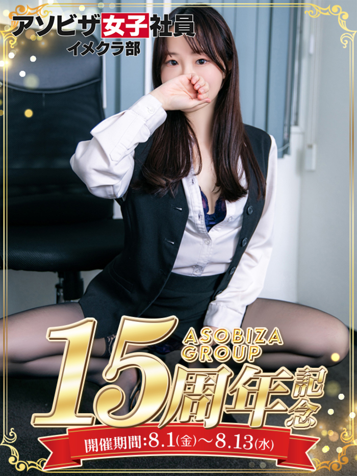 広瀬 みさと(28)