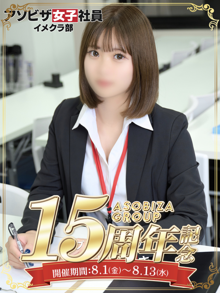 西木野 まき(23)