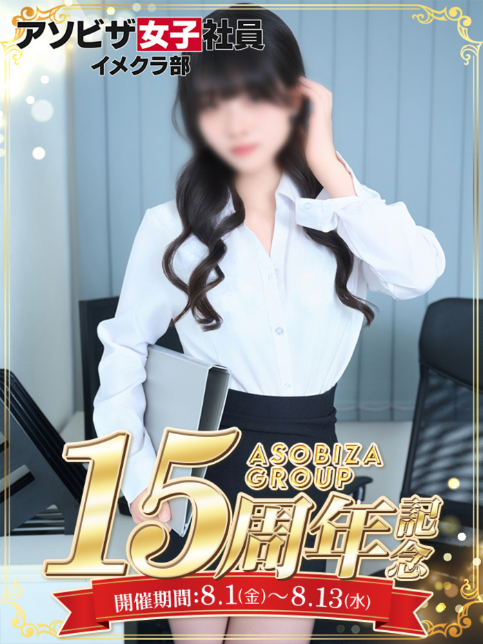 雷堂 ふうか(23)