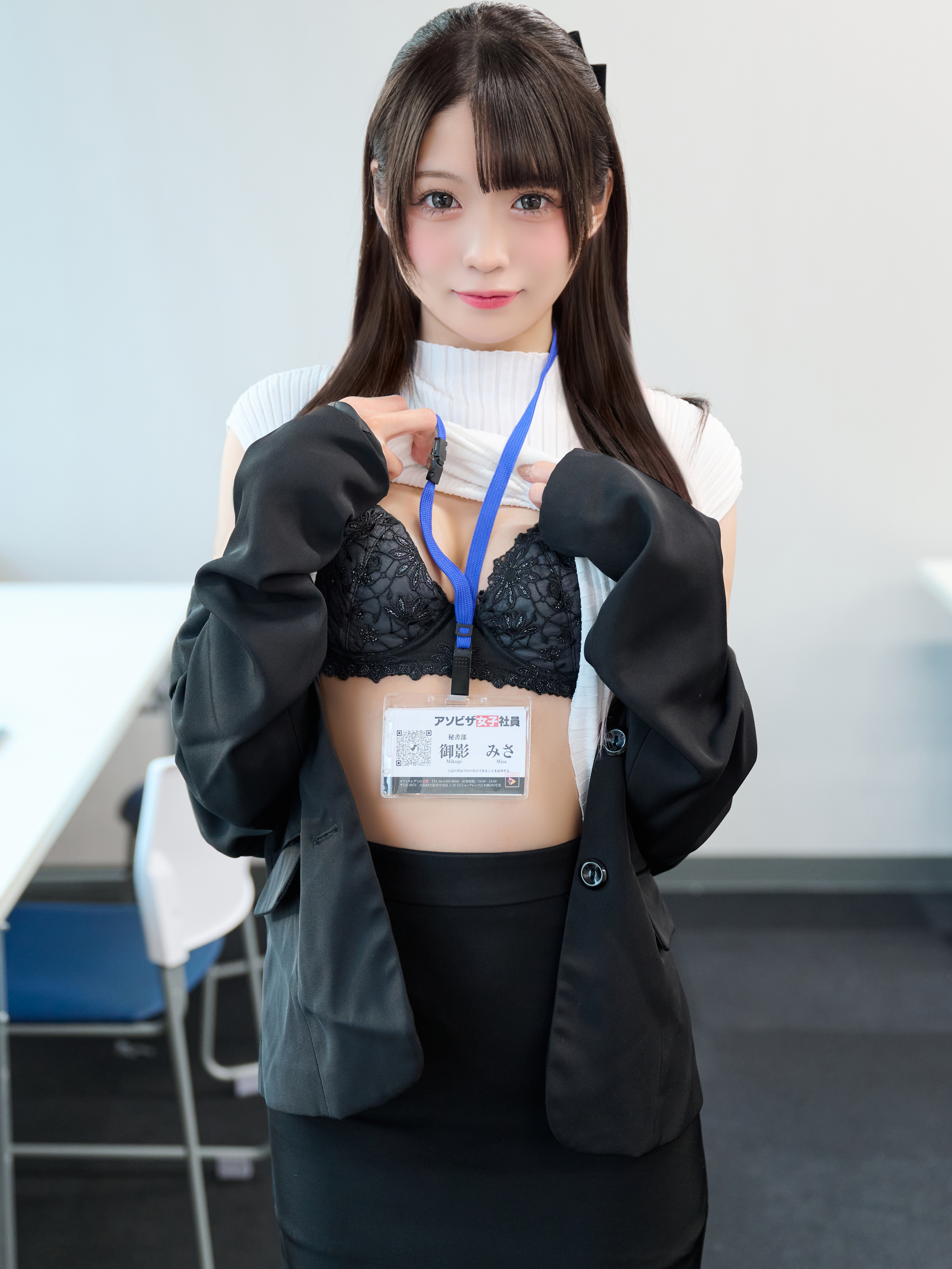 御影 みさ(22)