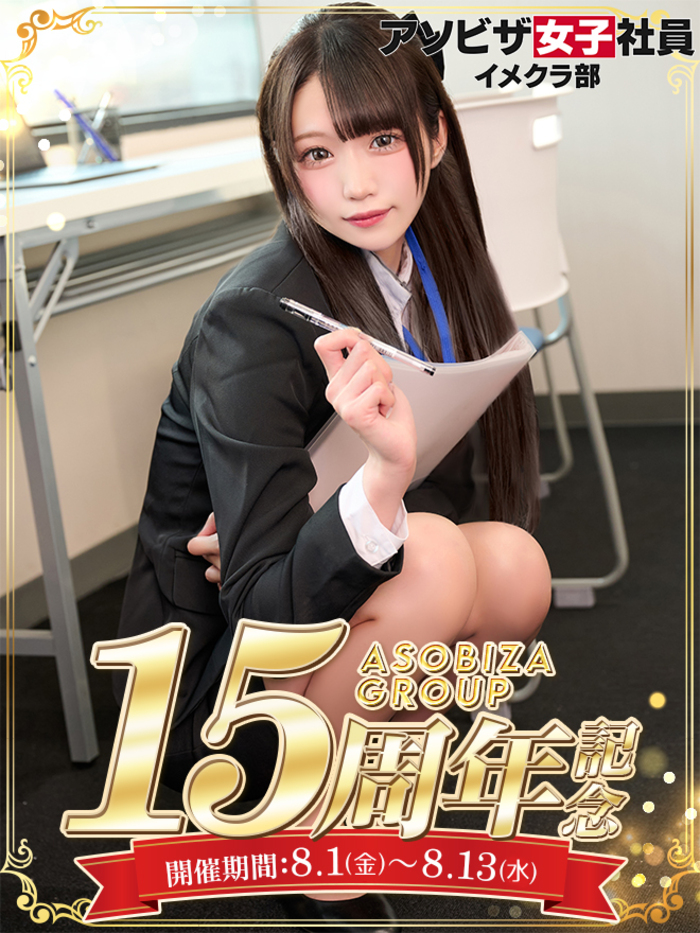 御影 みさ(22)