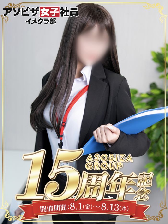 上原 なつき(24)
