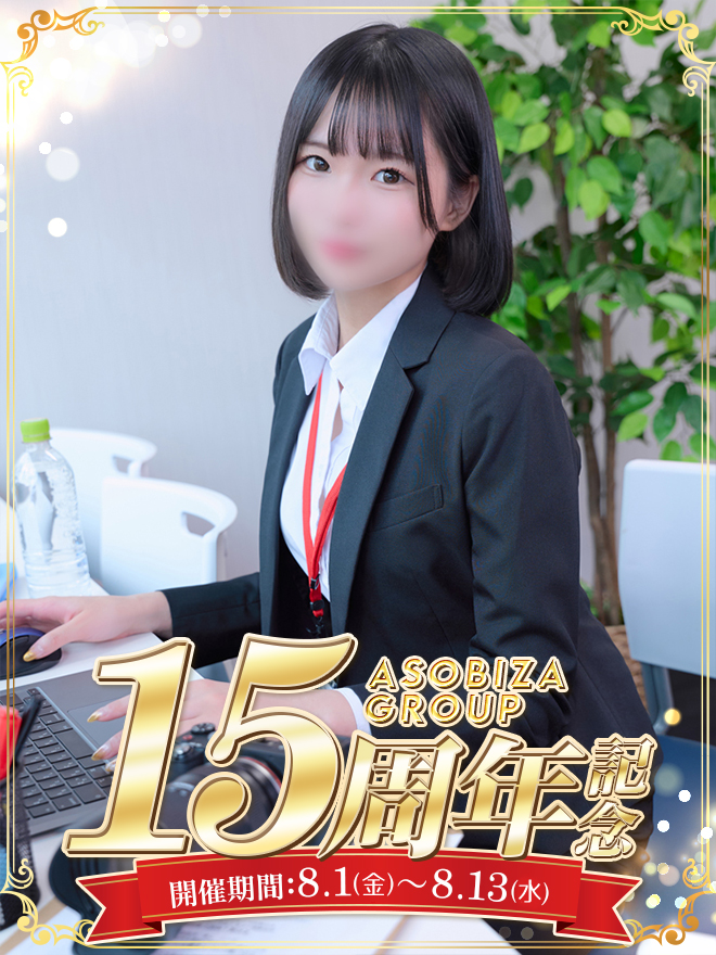 上坂 あんな