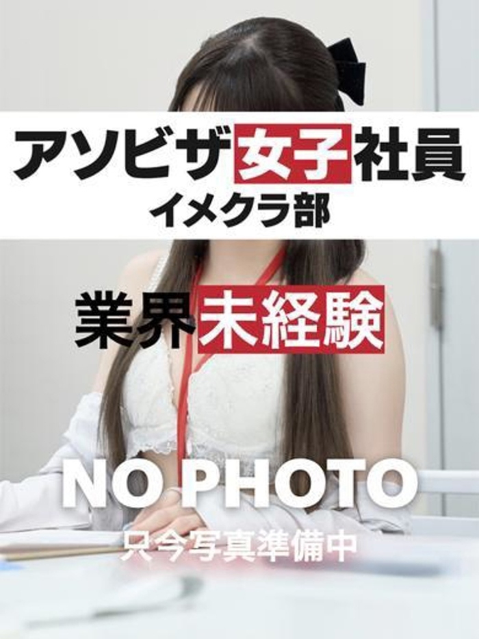 森脇 あや(26)