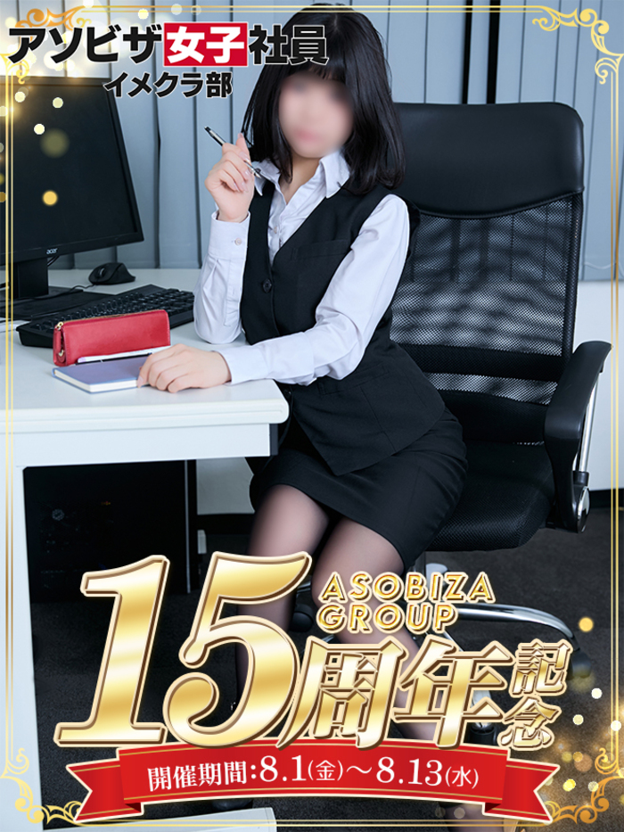 藤吉 かれん(27)